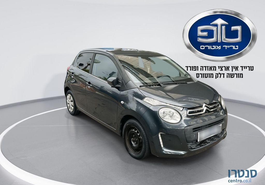 2017' Citroen C1 סיטרואן photo #1