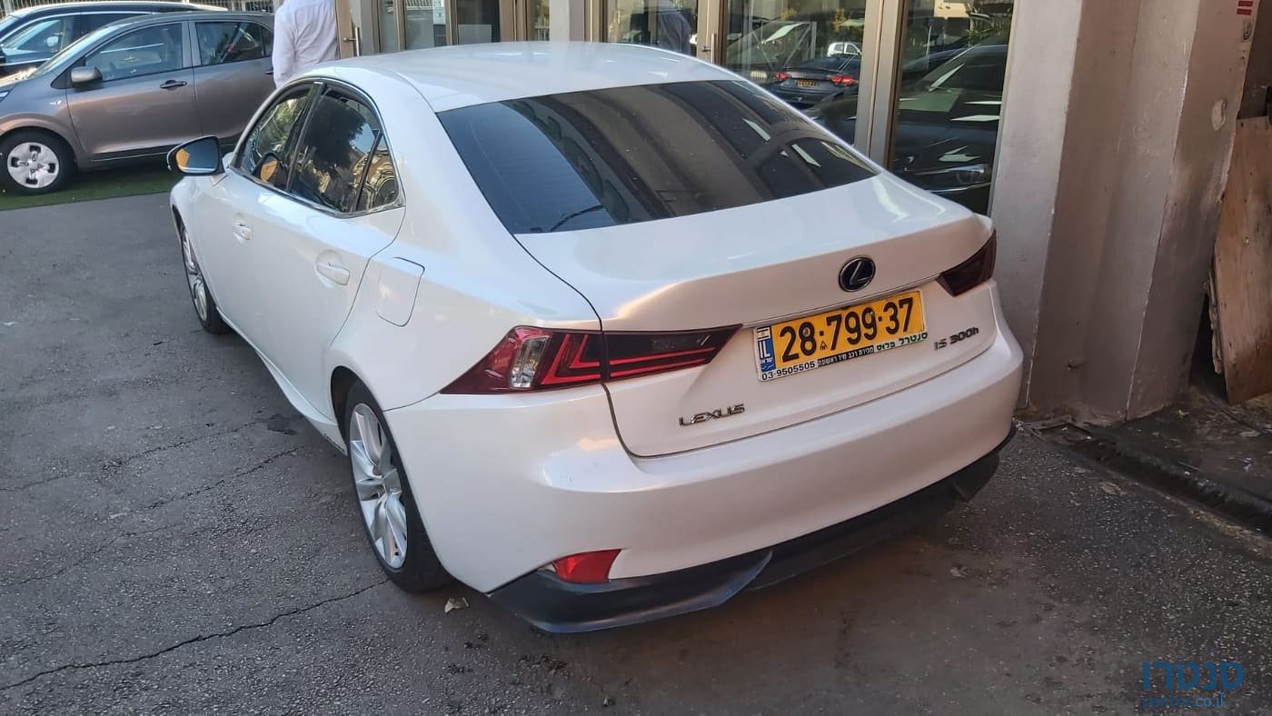 2016' Lexus LS Hybrid photo #2