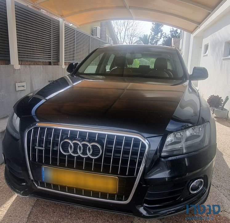 2015' Audi Q5 אאודי photo #2