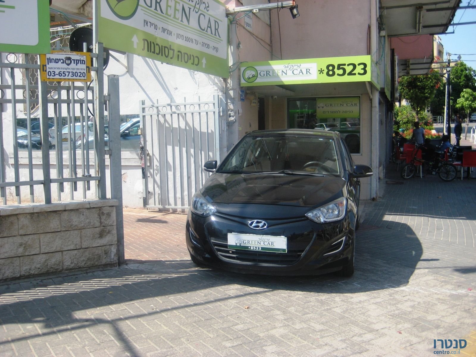 2014' Hyundai i20 photo #1