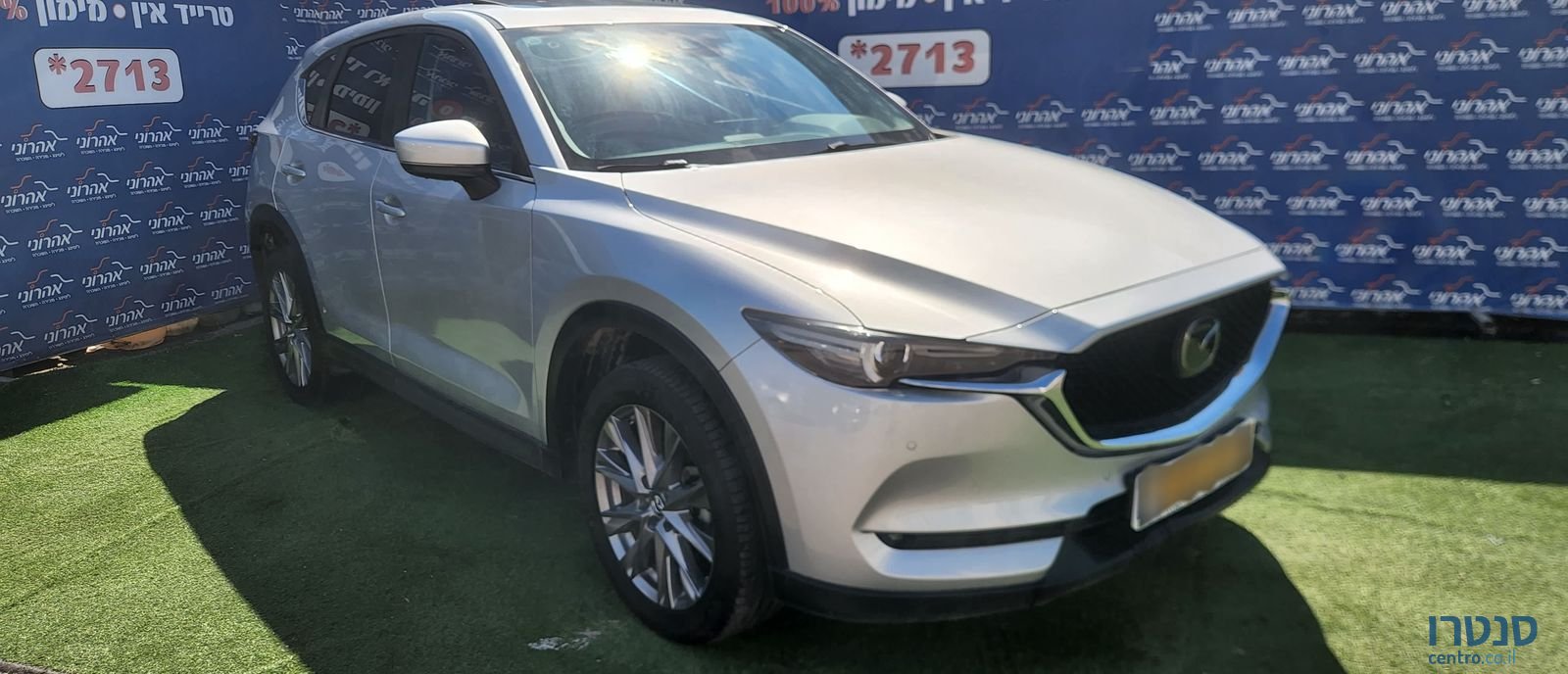 2021' Mazda CX-5 מאזדה photo #2