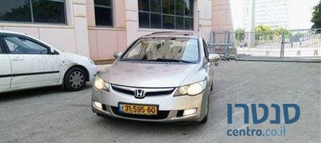 2006' Honda Civic הונדה סיוויק photo #1