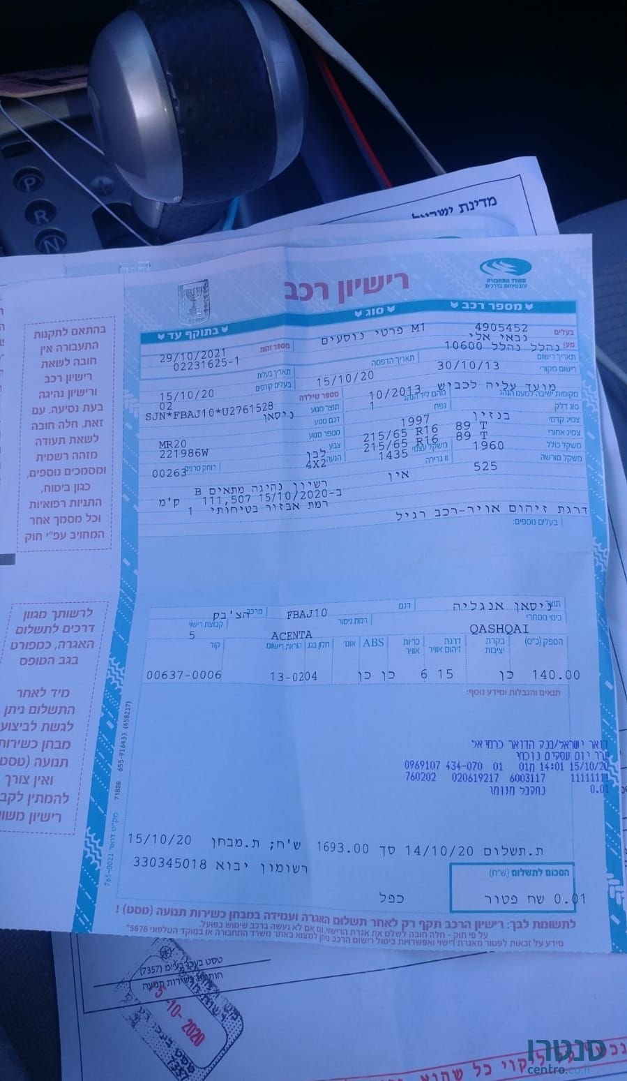 2013' Nissan Qashqai ניסאן קשקאי photo #5