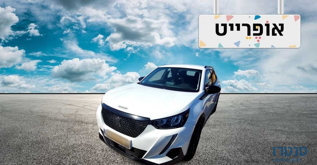 2022' Peugeot 2008 פיג'ו photo #5
