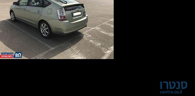 2008' Toyota Prius טויוטה פריוס היברידי photo #2