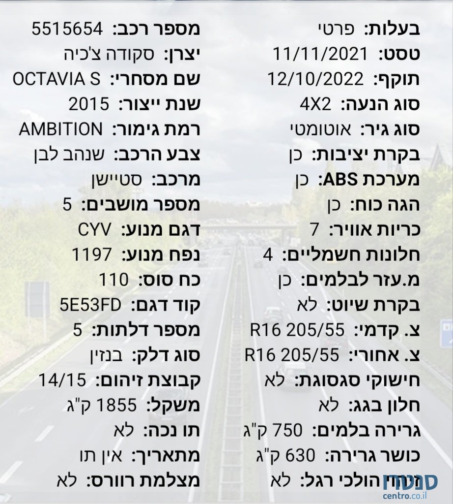 2015' Skoda Octavia A7 Ambition photo #7