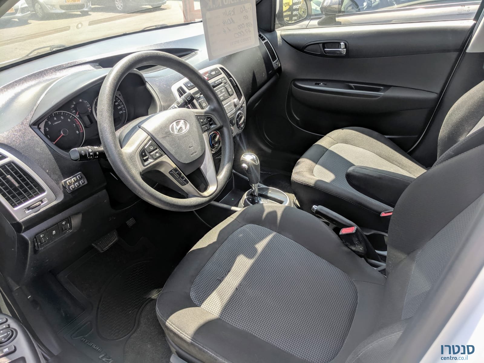 2014' Hyundai i20 photo #4