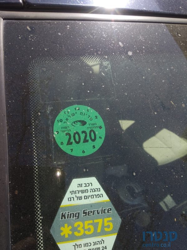 2008' Renault Megane photo #7