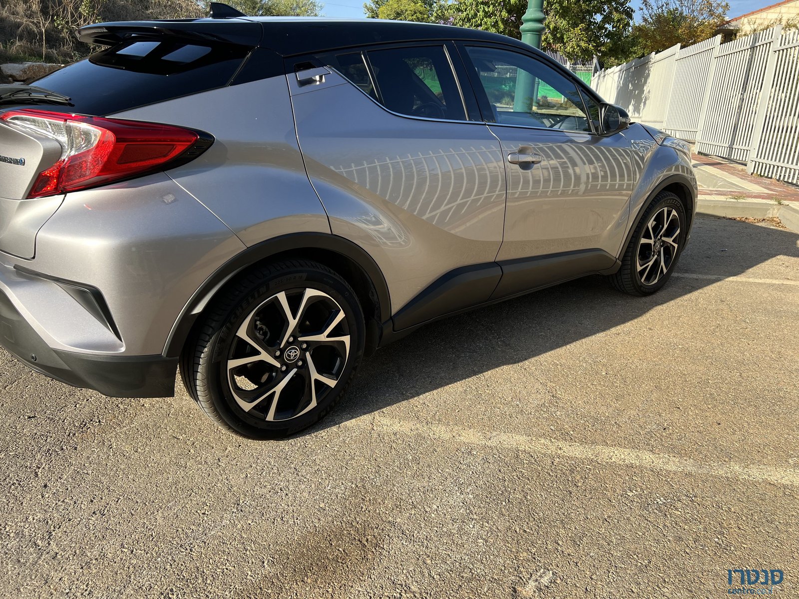 2017' Toyota C-Hr טויוטה photo #2