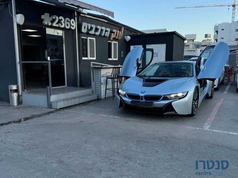 2016' BMW i8 ב.מ.וו photo #1