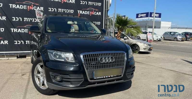 2010' Audi Q5 אאודי photo #2