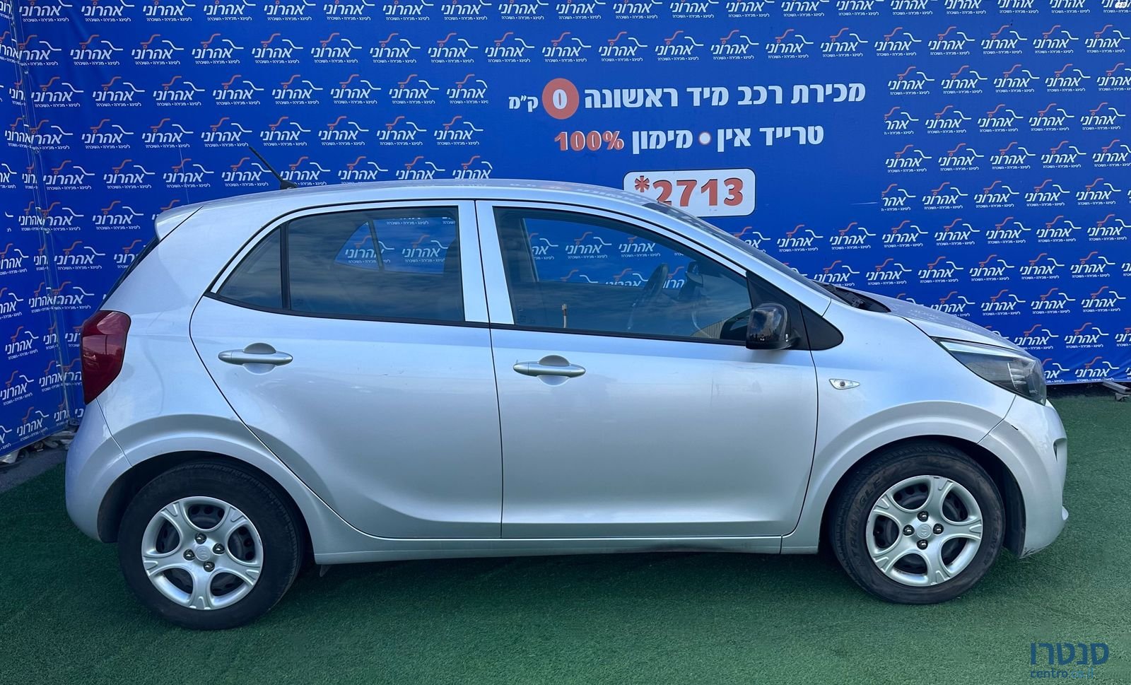 2019' Kia Picanto קיה פיקנטו photo #3