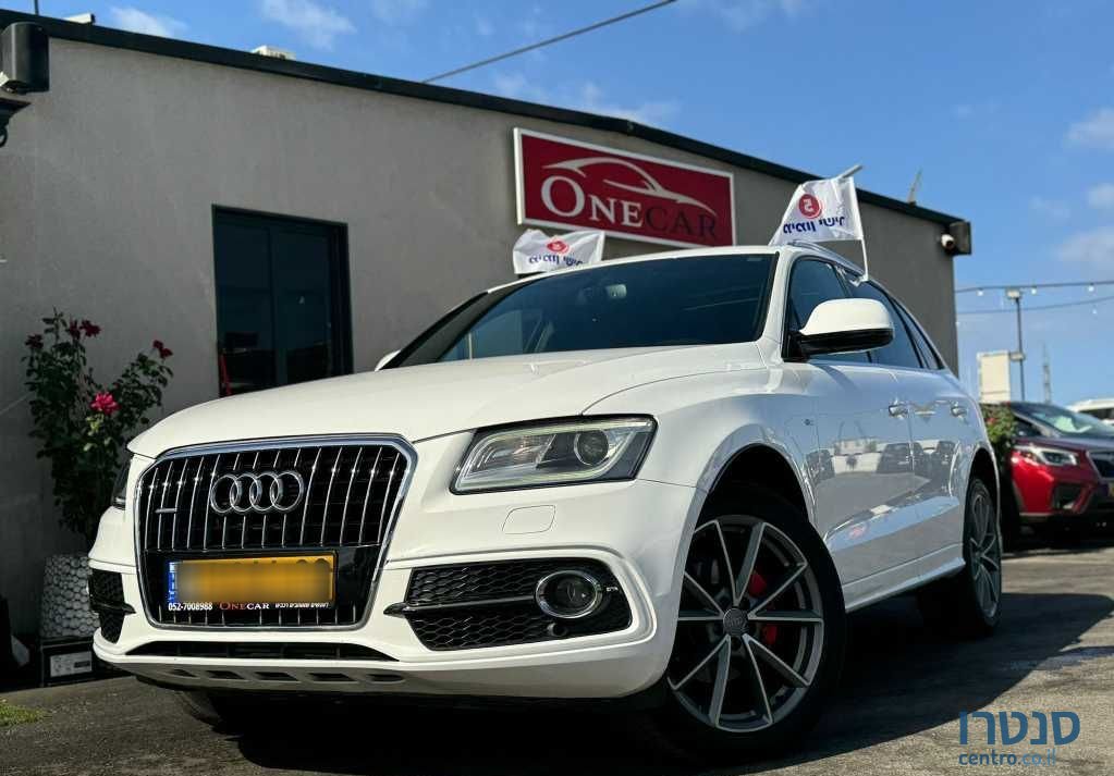 2016' Audi Q5 אאודי photo #1