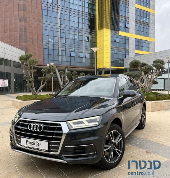 2017' Audi Q5 אאודי photo #1