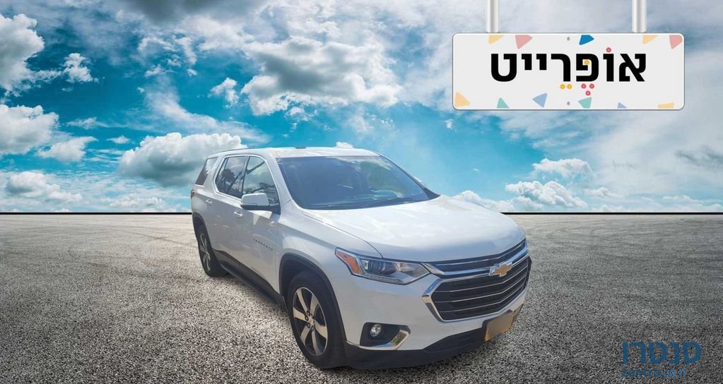 2020' Chevrolet Traverse שברולט טראוורס photo #5