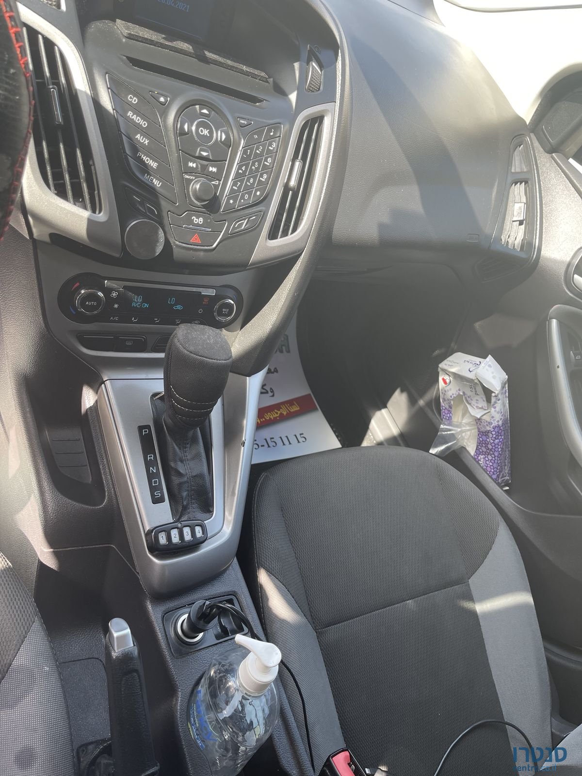 2012' Ford Focus ST photo #5