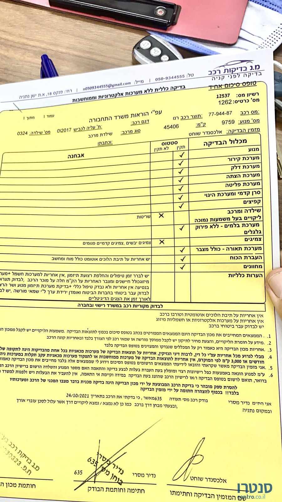 2017' Renault Clio רנו קליאו photo #5