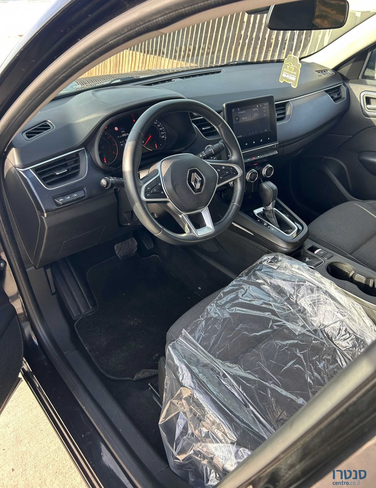 2023' Renault Arkana רנו ארקנה photo #6