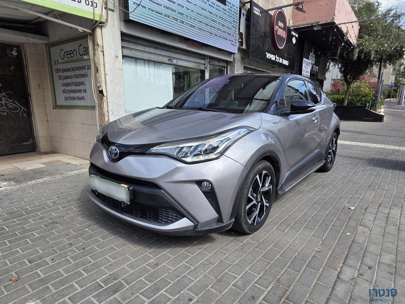 2020' Toyota C-HR photo #2