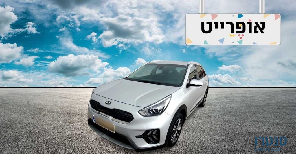 2020' Kia Niro קיה נירו photo #1