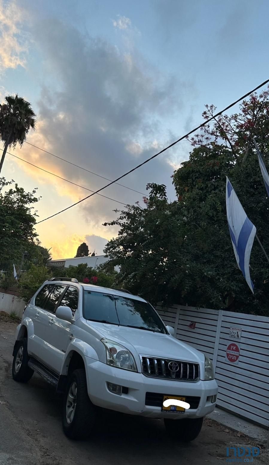 2005' Toyota Land Cruiser טויוטה לנד קרוזר photo #3