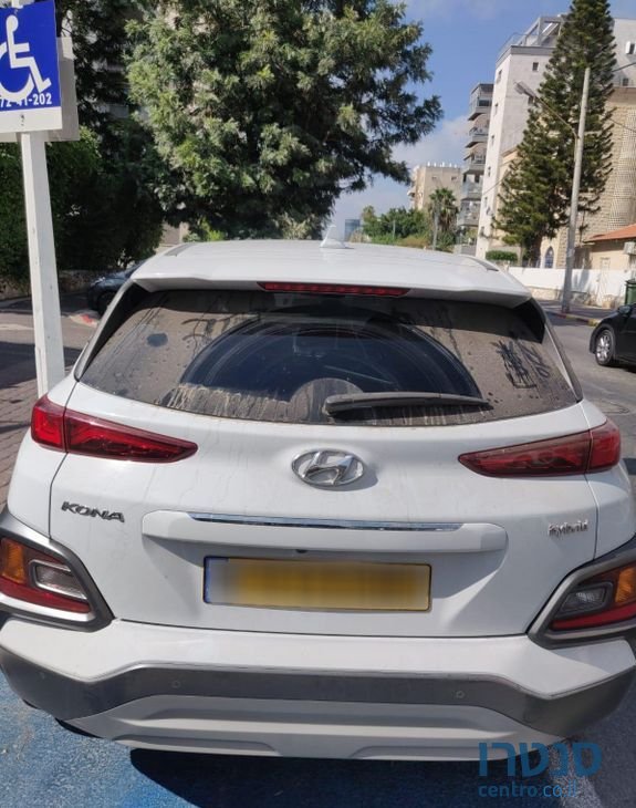 2020' Hyundai Kona יונדאי קונה photo #4