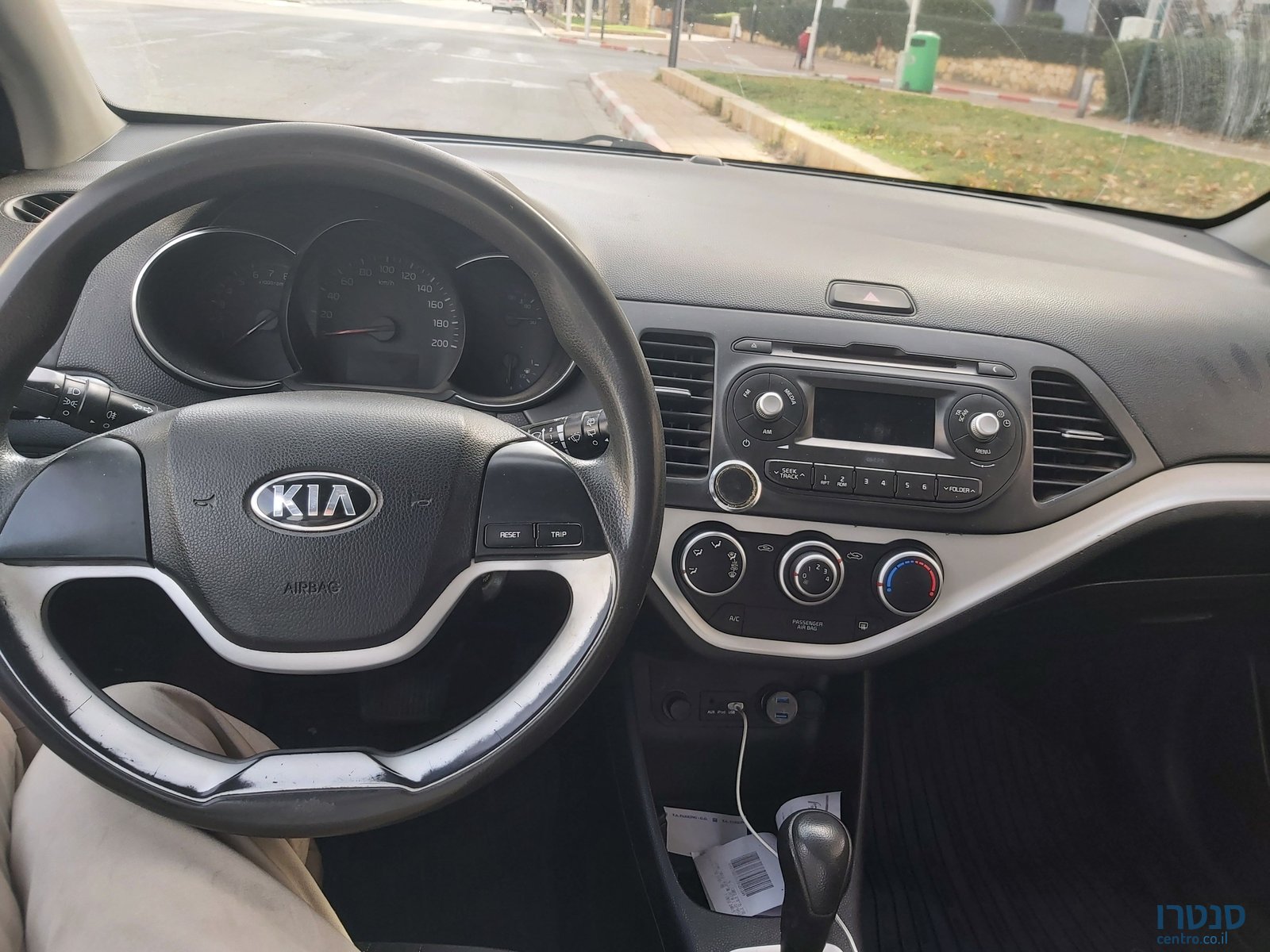 2015' Kia Picanto קיה פיקנטו photo #3