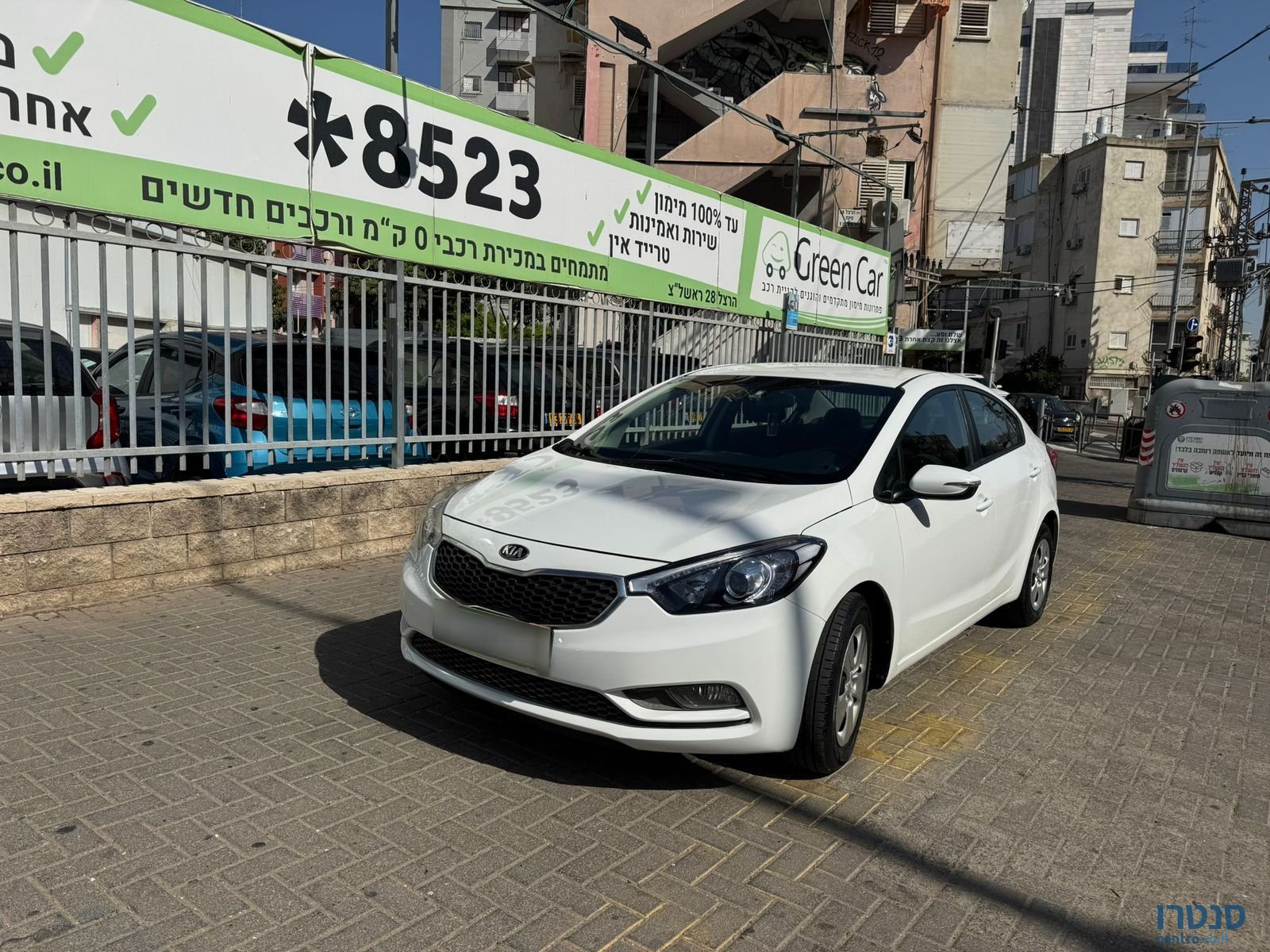 2015' Kia Forte photo #1