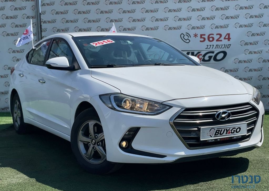 2016' Hyundai Elantra יונדאי אלנטרה photo #1