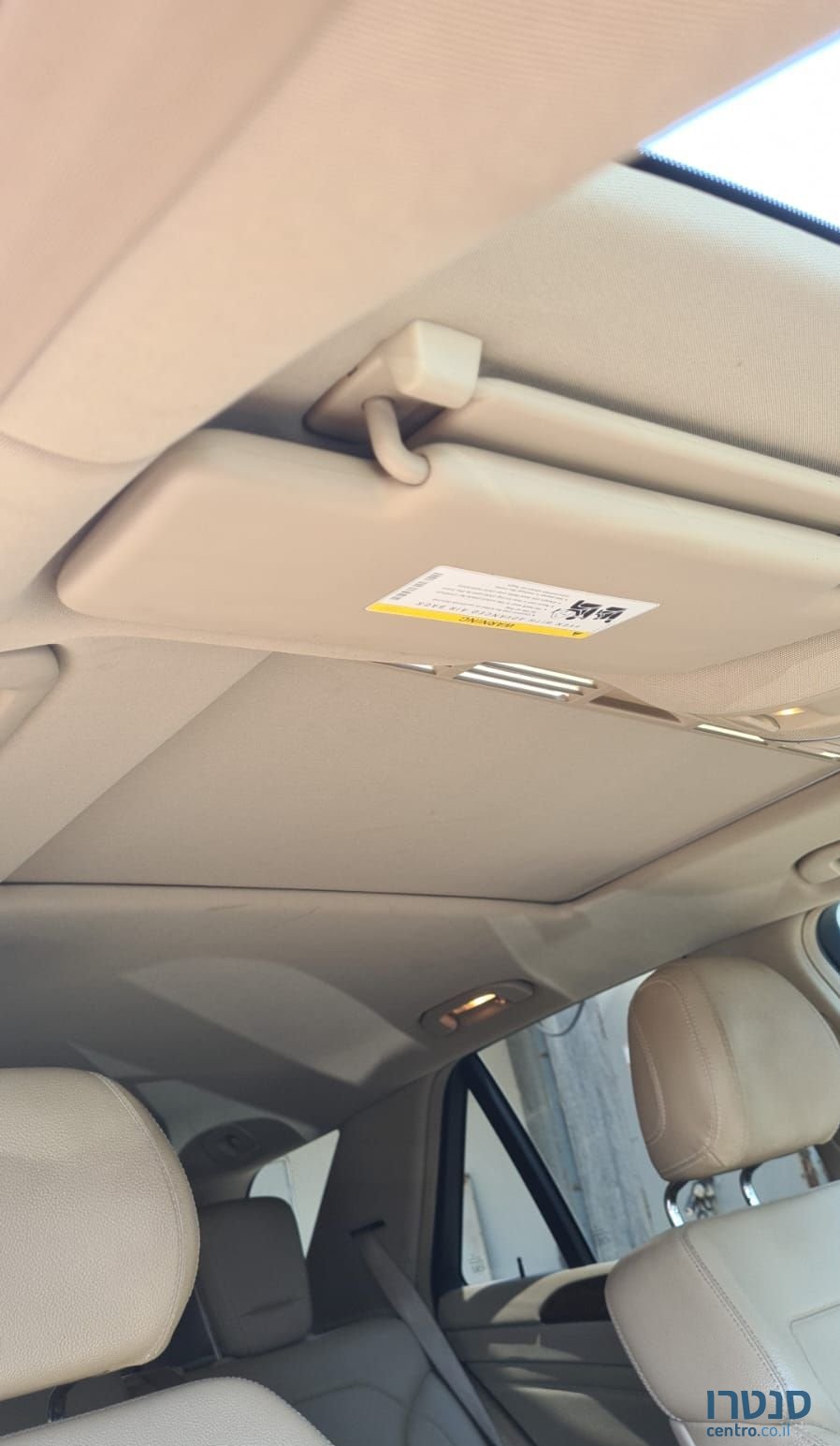 2012' Mercedes-Benz Ml Class מרצדס photo #6