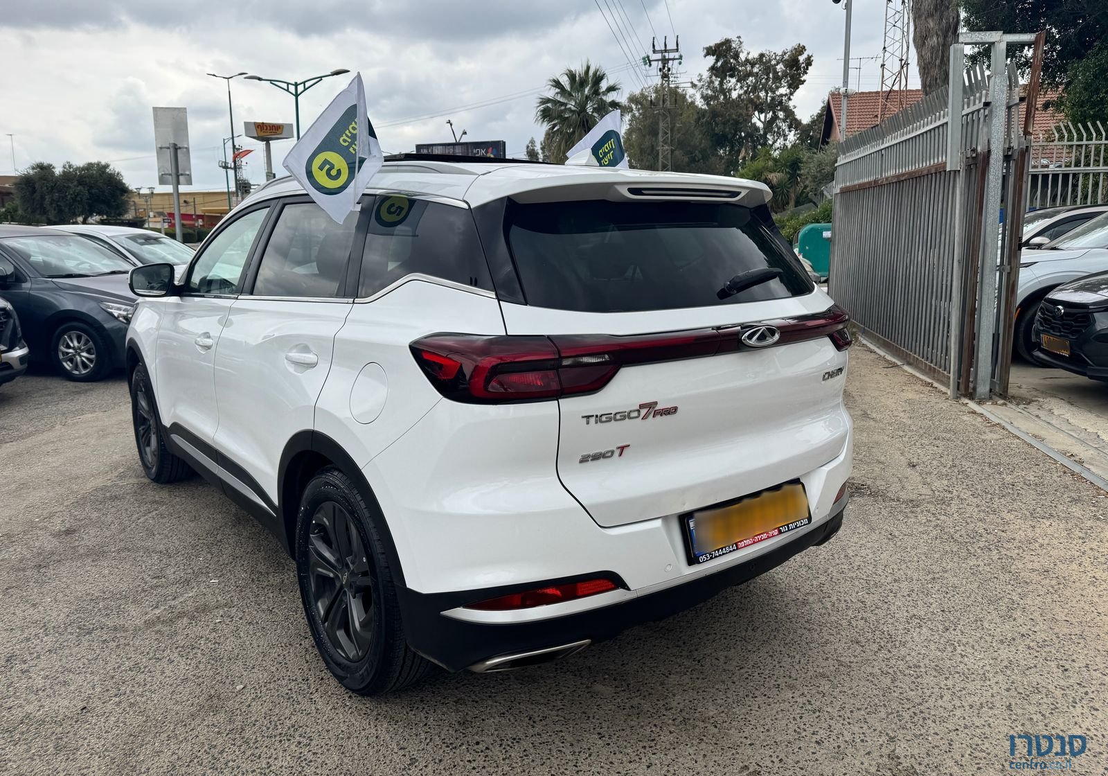 2023' Chery Tiggo 7 Pro צ׳רי טיגו 7 פרו photo #4