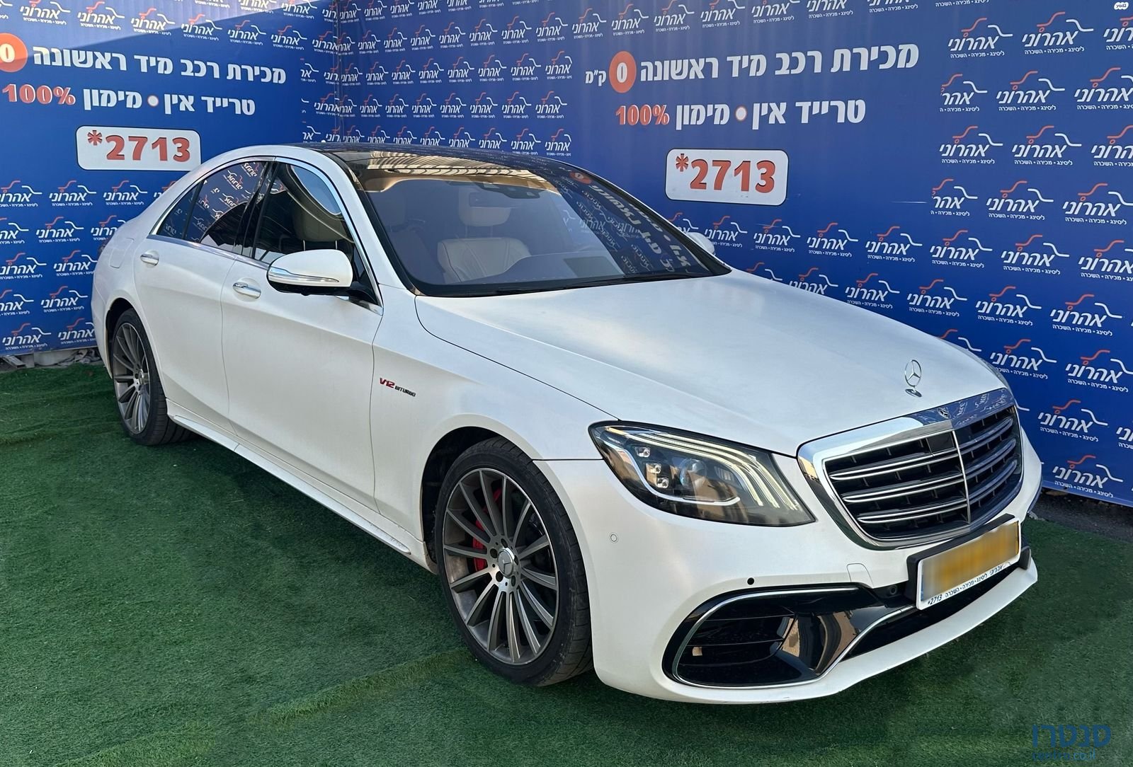 2021' Mercedes-Benz S-Class מרצדס-בנץ photo #1