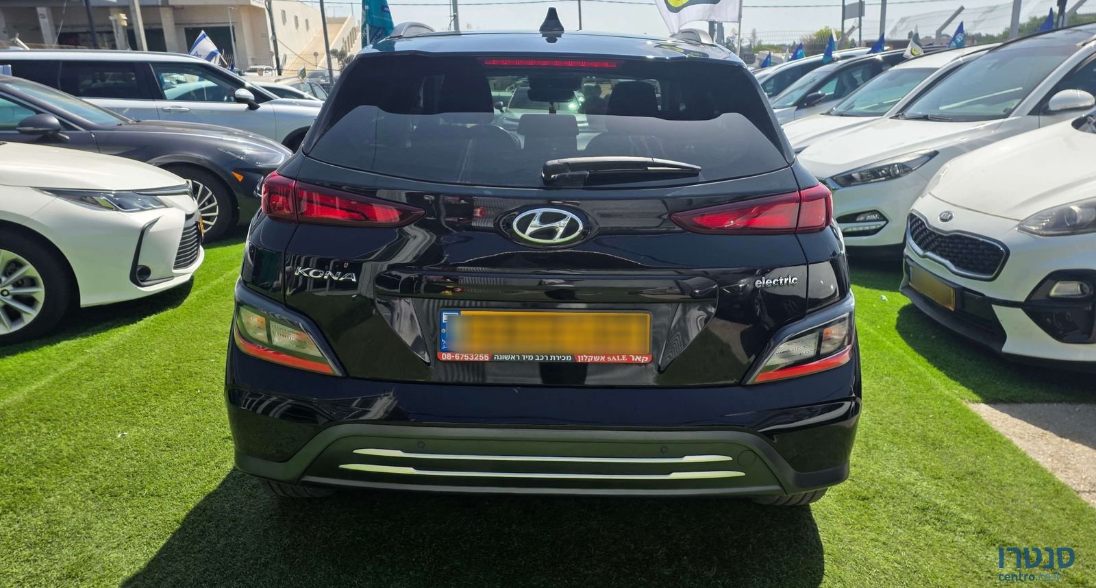 2023' Hyundai Kona יונדאי קונה photo #4
