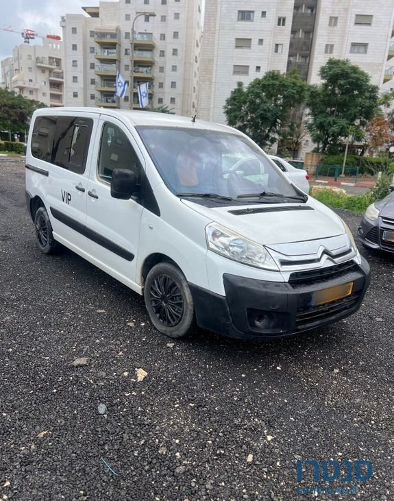 2014' Citroen Jumpy סיטרואן ג'אמפי photo #3