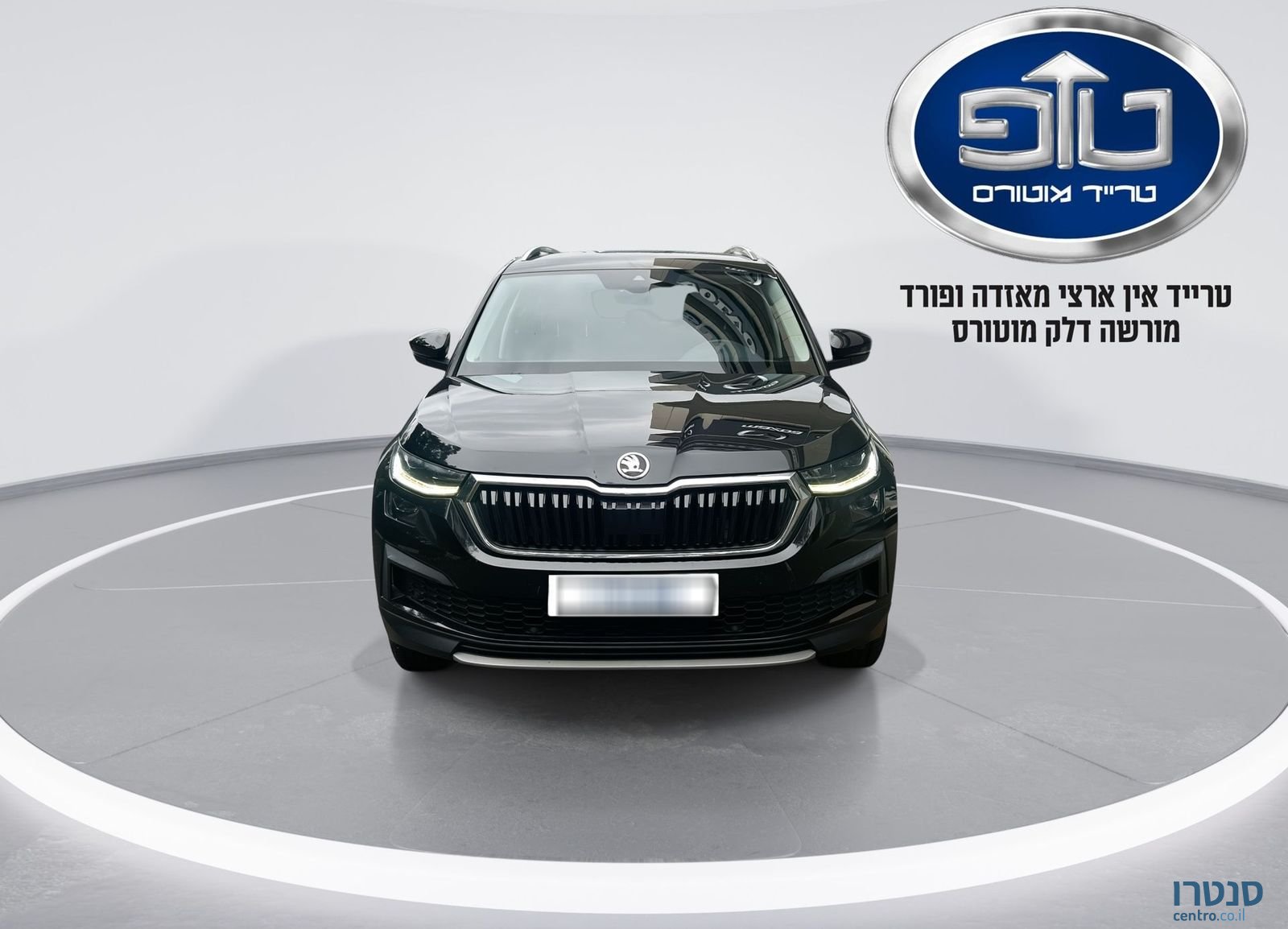 2022' Skoda Kodiaq סקודה קודיאק photo #2