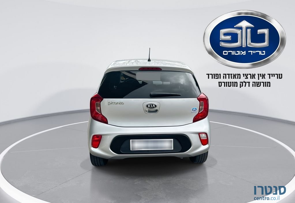 2021' Kia Picanto קיה פיקנטו photo #6