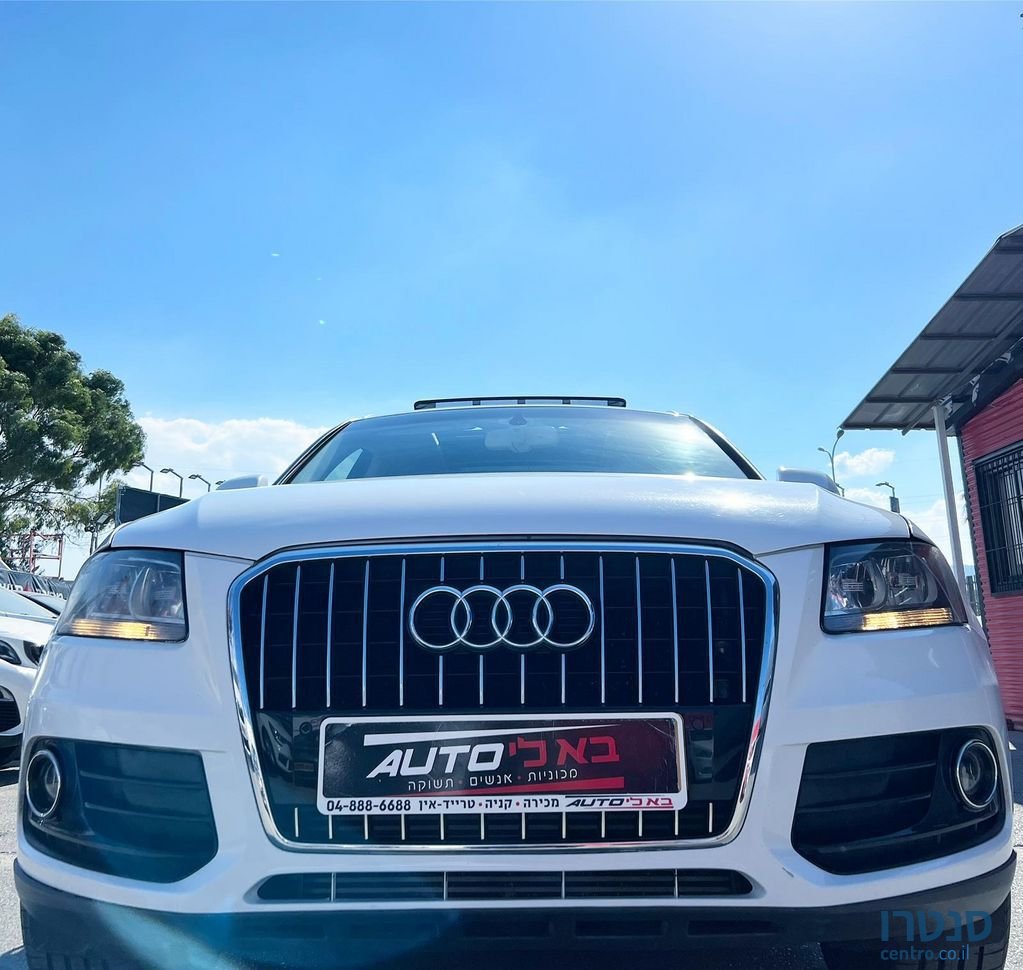 2013' Audi Q5 אאודי photo #1