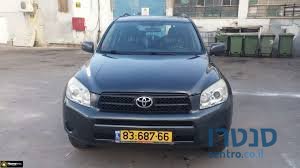 2008' Toyota RAV4 photo #1