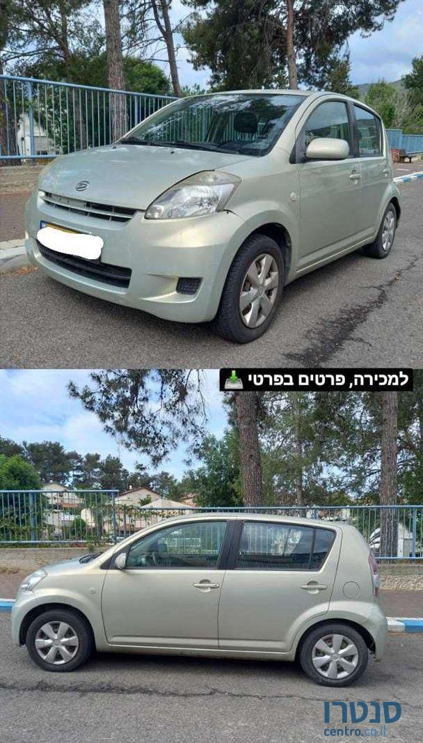 2008' Daihatsu Sirion דייהטסו סיריון photo #1
