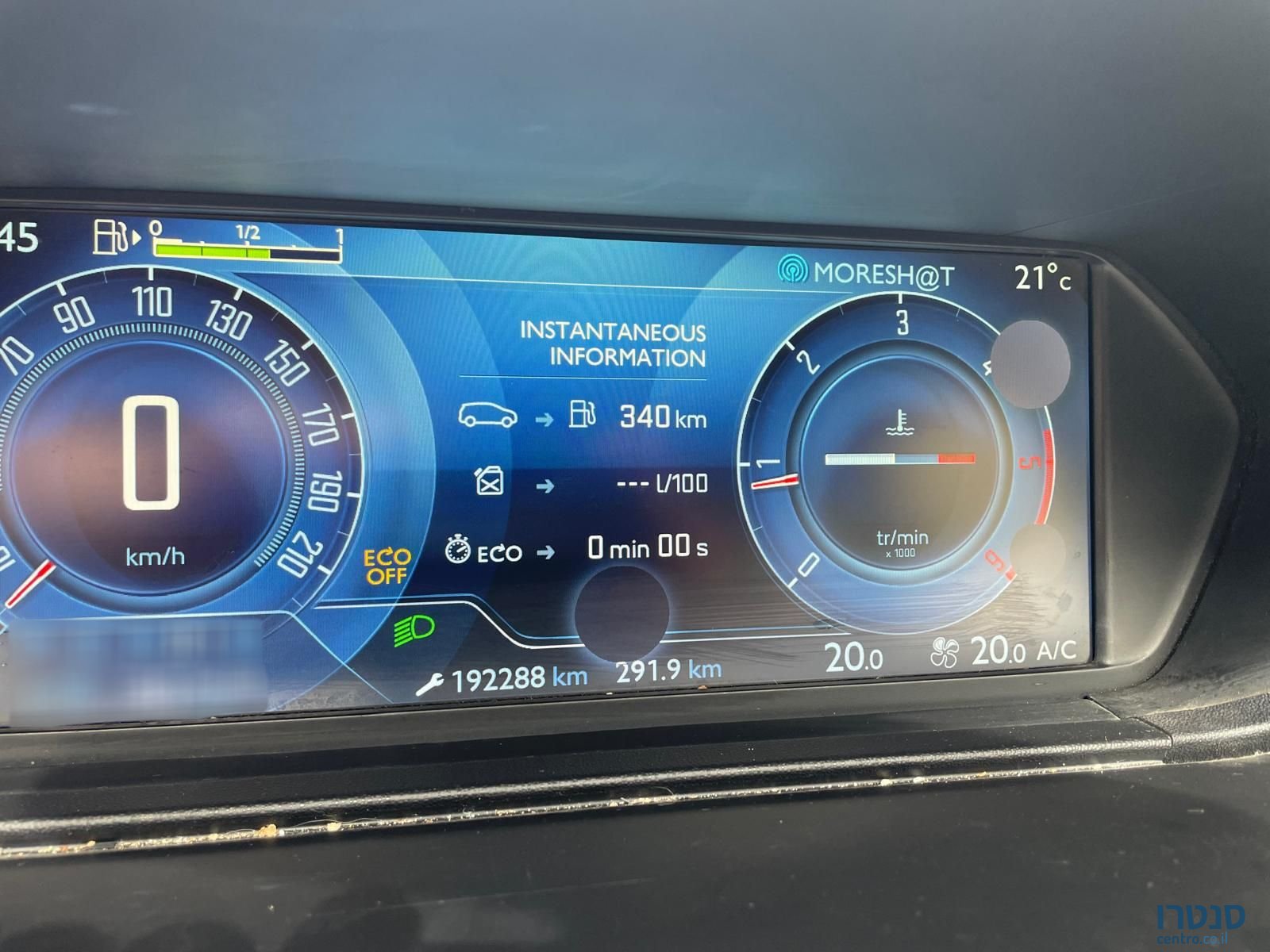 2014' Citroen C4 Picasso סיטרואן C4 פיקאסו photo #1