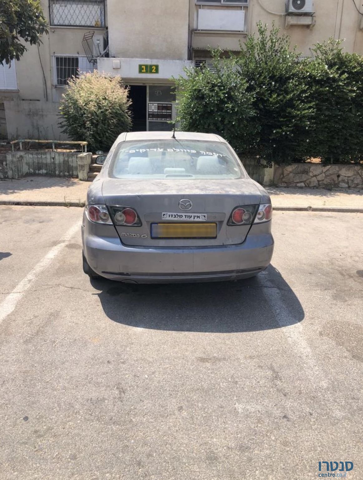 2008' Mazda 6 מאזדה photo #5