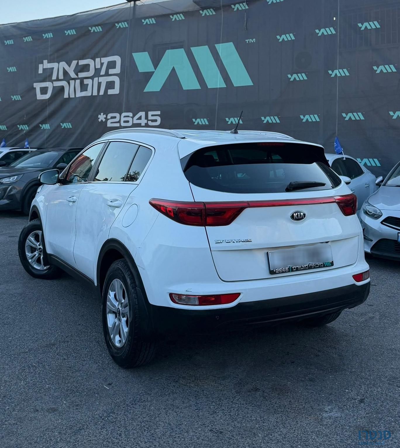 2017' Kia Sportage קיה ספורטז' photo #2