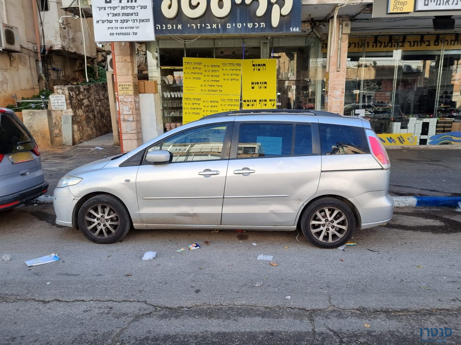 2009' Mazda 5 מאזדה photo #2
