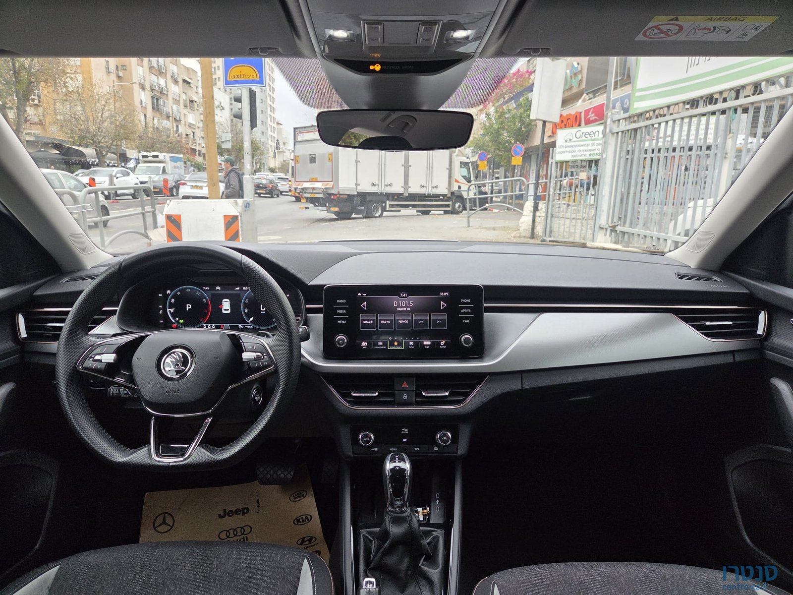 2024' Skoda Kamiq photo #2