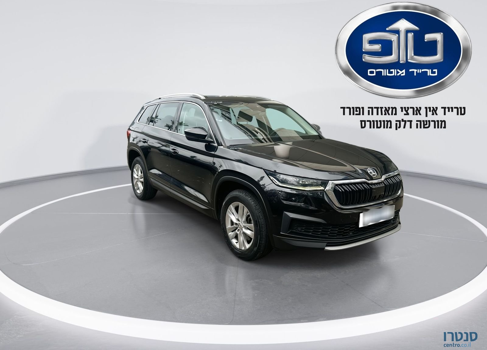 2022' Skoda Kodiaq סקודה קודיאק photo #5