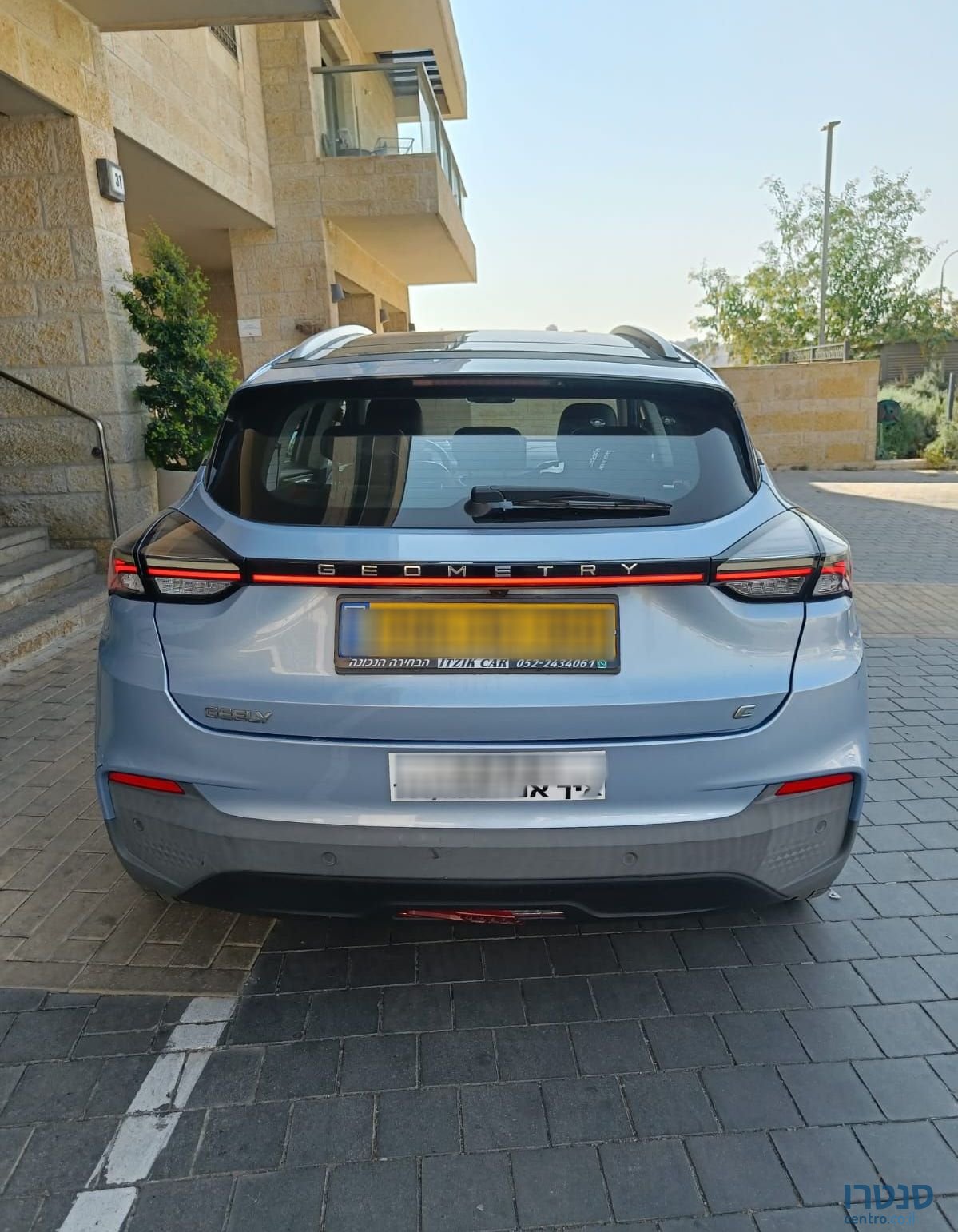 2022' Geely Geometry C ג׳ילי photo #5