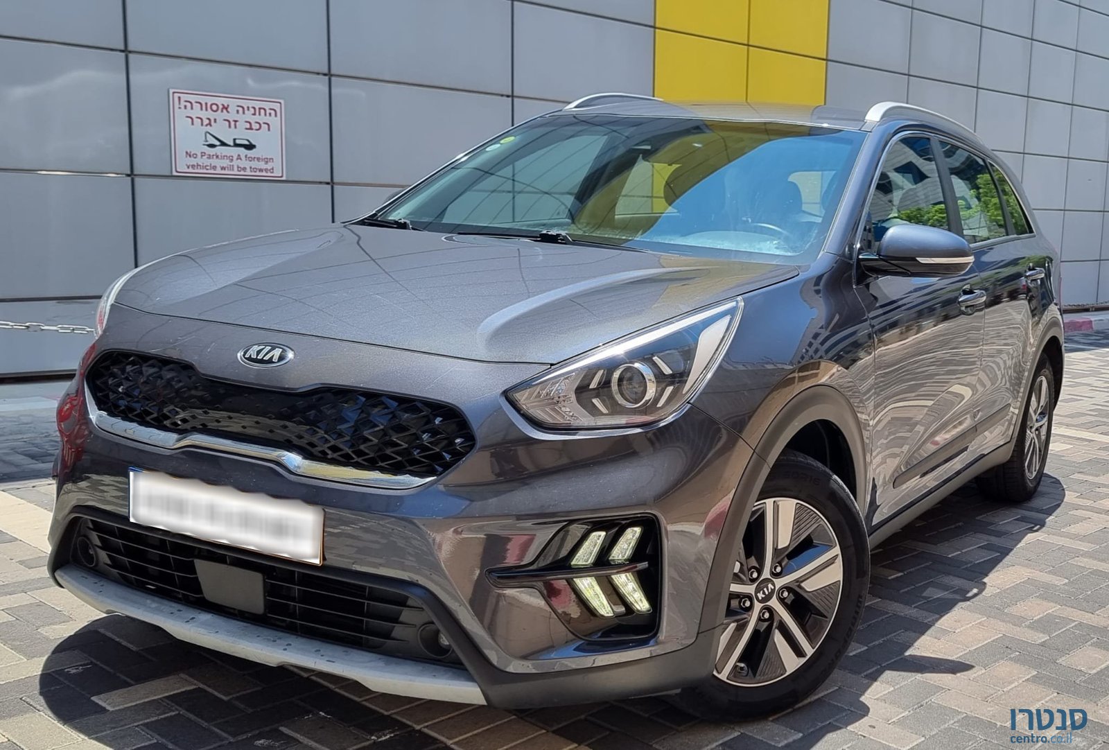 2020' Kia Niro photo #1