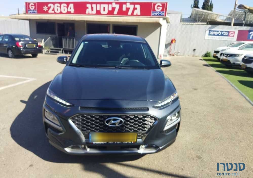 2021' Hyundai Kona יונדאי קונה photo #1