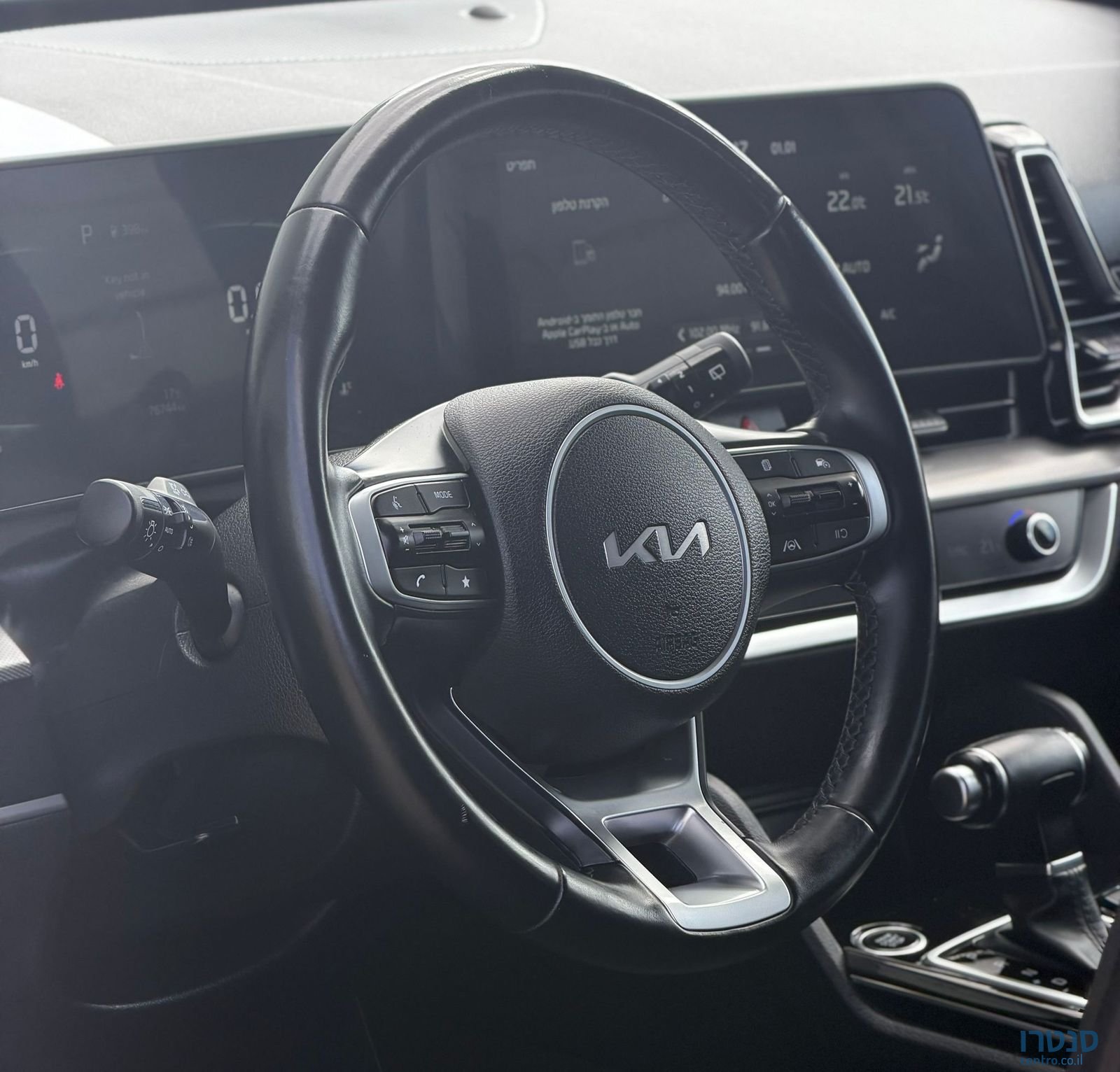 2022' Kia Sportage קיה ספורטז' photo #5