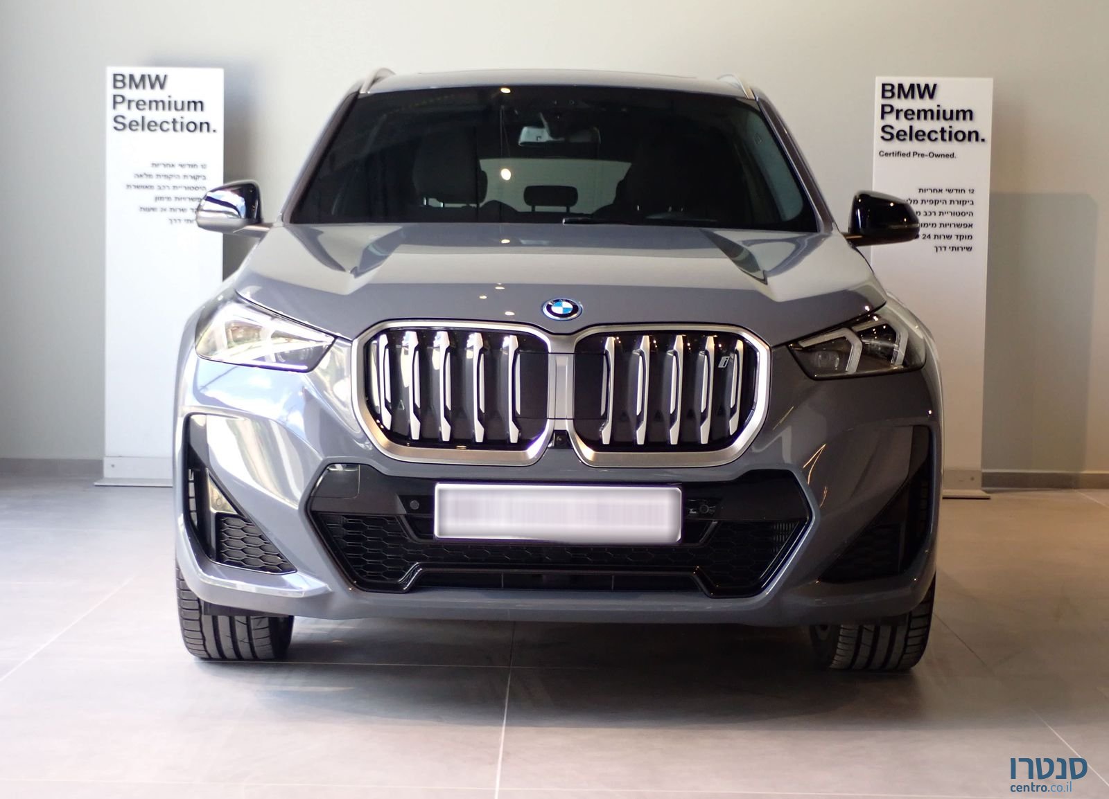 2023' BMW iX1 ב מ וו photo #1